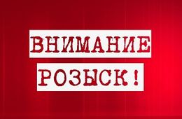 В Забайкалье пропала воспитанница спецшколы