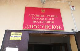 Дорогу в Карымском районе Забайкалья отремонтируют по поручению губернатора