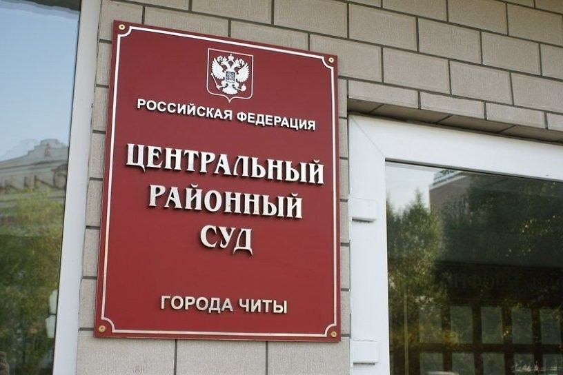 33-летняя читинка получила 5 лет колонии за организацию проституции 