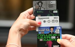 «Пушкинская карта» начала работать в Забайкалье 