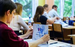 Стали известны имена стобалльников по ЕГЭ в Забайкалье