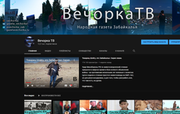 «Вечорку ТВ» скоро могут заблокировать. Спешите, пока нас не закрыли.