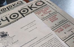 Митинг в защиту убийцы педофилов: «Вечорка» не согласна с решением мэрии