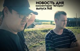 Эх, три мертвых коня...
