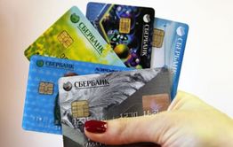Банки могут блокировать карты без уведомления владельцев