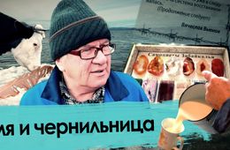 Известный забайкальский писатель, друг Василия Балябина, оказался грабителем банка