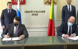 ППГХО стало первым резидентом новой ТОР «Краснокаменск»