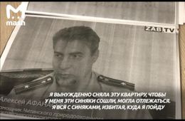 Экс-зампрокурора, которого обвинили в изнасиловании любовницы, будут судить в Чите 