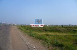 Забайкальцу грозит шесть лет за кражу денег у своего собутыльника