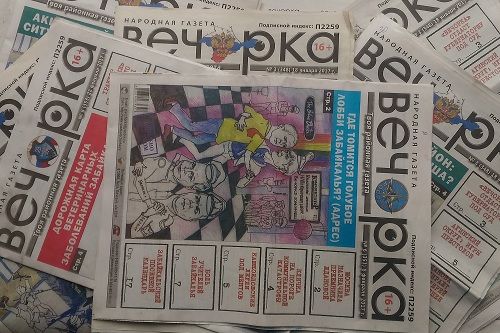 «Вечорка» открыла электронную подписку