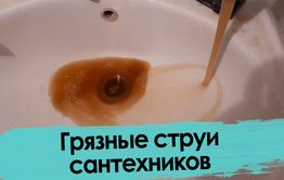 Коммунальщики в Чите засыпали яму говном и палками