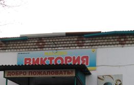 Покупайте «Вечорку» у проверенных распространителей!
