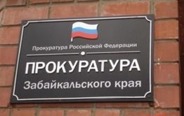 ​Прокуратура вслед за следкомом начала проверку по новости «Вечорки» о борделе в Улетовском районе