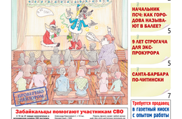 «Вечорка» № 4: «Пропаганда ЛГБТ в сельском клубе?»