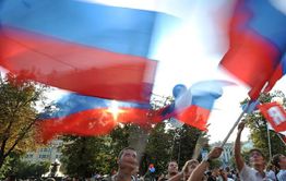 12 июня: у России праздник и выходной. «Вечорка» продолжает работать!
