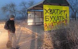 Забайкалье стало одним из самых курящих и пьющих регионов России 