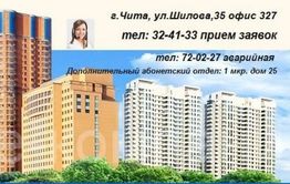 Неплательщики на службе у «управляшек»