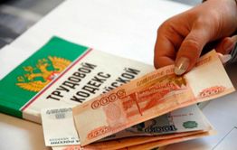 Суд оштрафовал директора Гарсонуйского ГОК за невыплату зарплат работникам на сумму 16 миллионов