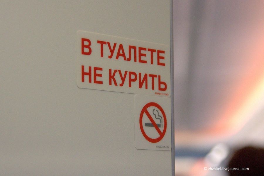 Житель Твери заплатит штраф за курение на борту самолета Москва — Чита