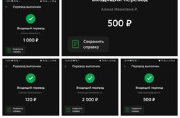 Отчет «Вечорки» за последние дни августа