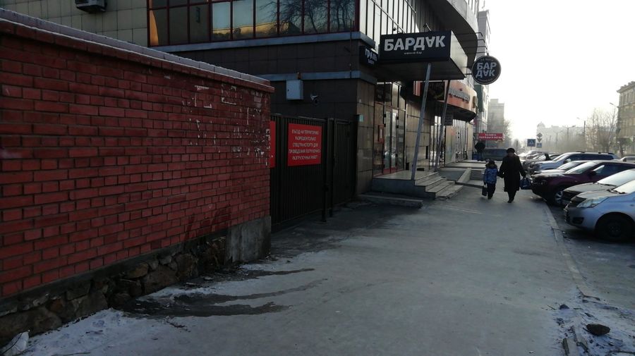 Испражняясь на историческое наследие