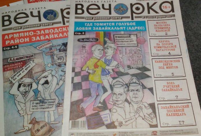 24 февраля – День розыгрыша призов от «Вечорки»