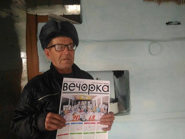 Иннокентий Дмитриев из села Доронинское приятно удивился призу от «Вечорки»