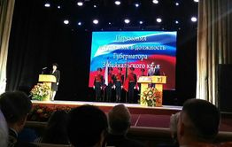 Осипов вступил в должность губернатора Забайкальского края 