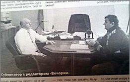 Аресты ильковцев: Ильковский обещал расстрелять подчиненных