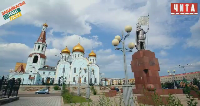 ​«Вечорка» публикует музыкальный клип «Забайкалье — наш дом» на стихи Вячеслава Девяткина