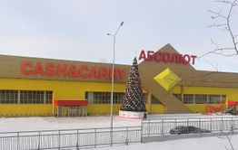 Гипермаркет «Абсолют» в Чите открылся без завизированной МЧС пожарной декларации