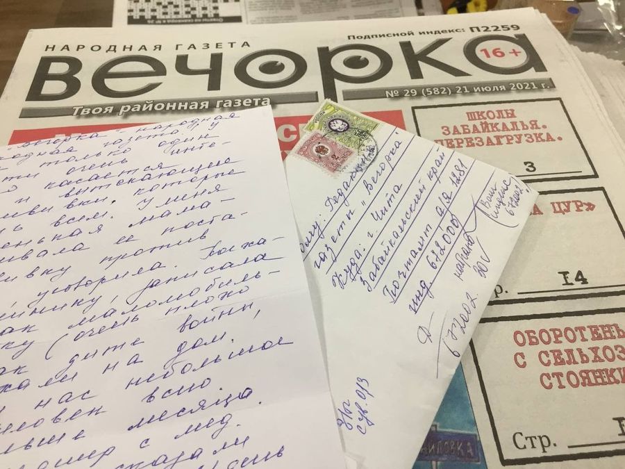 «Вечорка ЦУР»: Забыли про ревакцинацию — Букачача