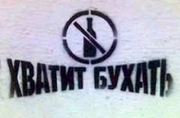 Жители Ковылей требуют изгнать из села родственников двух братьев, убивших пенсионерку