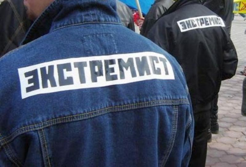 В Чите возбуждено уголовное дело против экстремиста