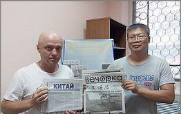 Журналисты «Вечорки» и «Женьминь Ваньбао» встретили своего коллегу из Китая
