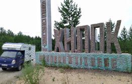 Недостаточно очищенные сточные воды загрязняют забайкальскую реку