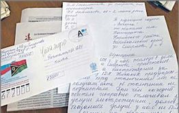 Кыринский район: Жители села Хапчеранга 5 месяцев живут без электричества