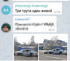 Двое погибли, четверо пострадали в ДТП в Краснокаменске