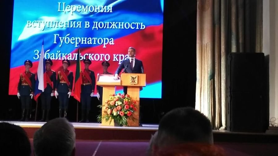 Аз есмь губернатор