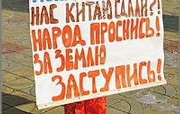 Скандал на форуме «Приграничное сотрудничество-2015» (фото)