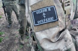 Вечоркина кубышка СВО пополняется