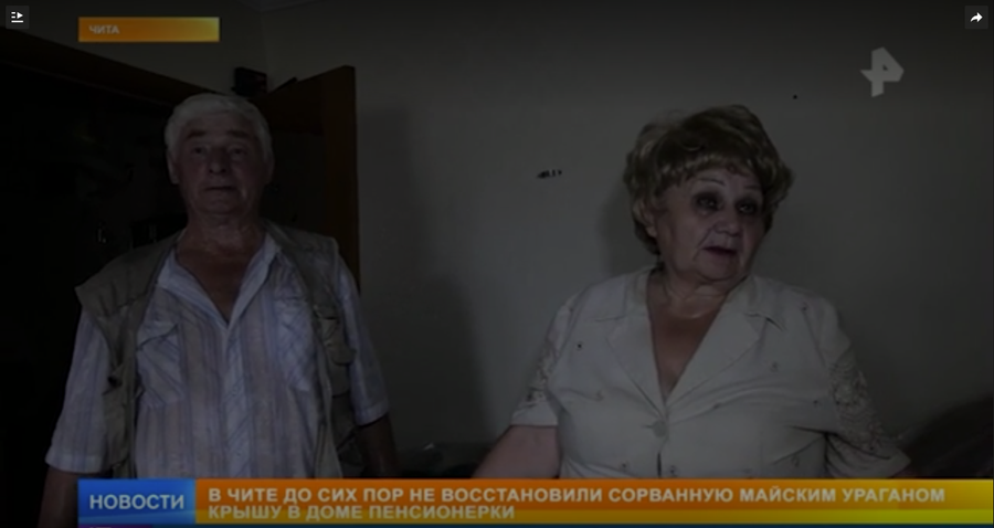 Следователи проверят информацию о пожилой паре, прожившей 2 месяца без крыши