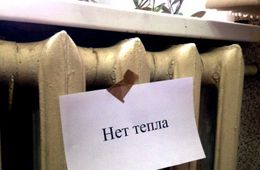 «Вечорка ЦУР»: Жители Кадалы пожаловались на холод в доме