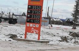 В Бурятии бензин дешевле, чем в Забайкалье