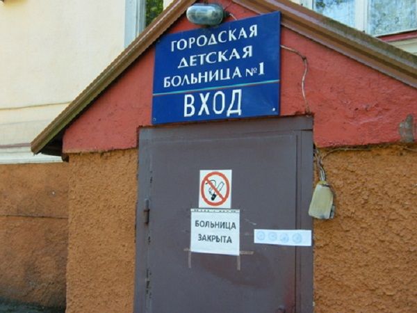 В новогодние праздники забайкальцы на четыре дня останутся без аптек и поликлиник