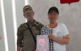 Забайкальские воины СВО женятся в период отпуска  