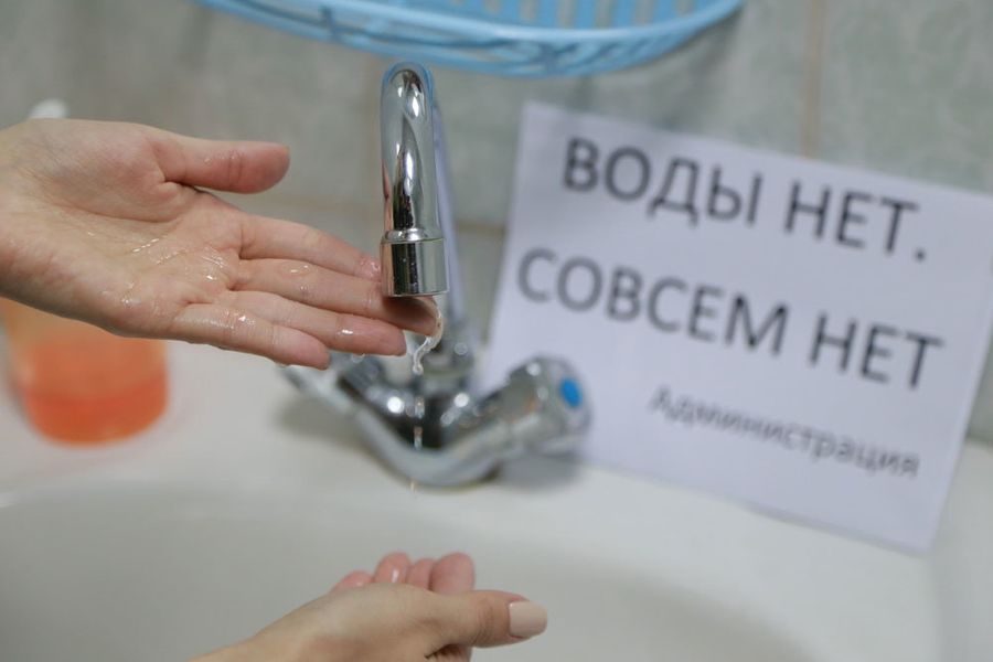 Отключение горячей воды пройдет в Чите c 20 мая. Публикуем список адресов
