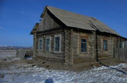 Алтанская депрессия