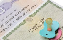 В Забайкалье размер детских пособий вырастет на 5,8% в 2022 году