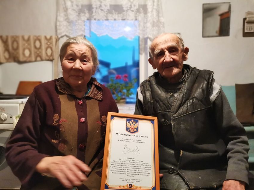 70 лет вместе - годовщину свадьбы отметили супруги из Балея 